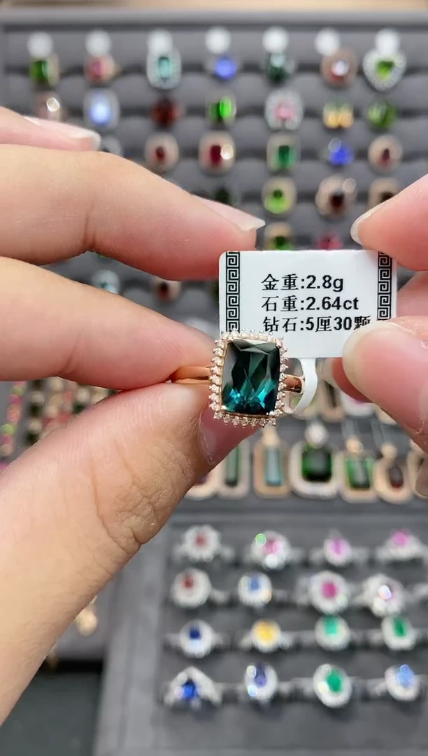 【闪购商品】碧玺戒指18K金镶嵌2.64