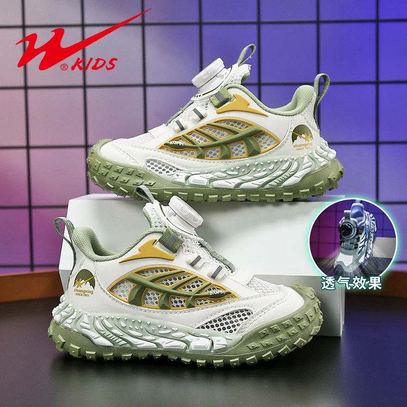 双星男童鞋2024夏季新款镂空单网运动鞋中大童男孩防滑耐磨跑步鞋
