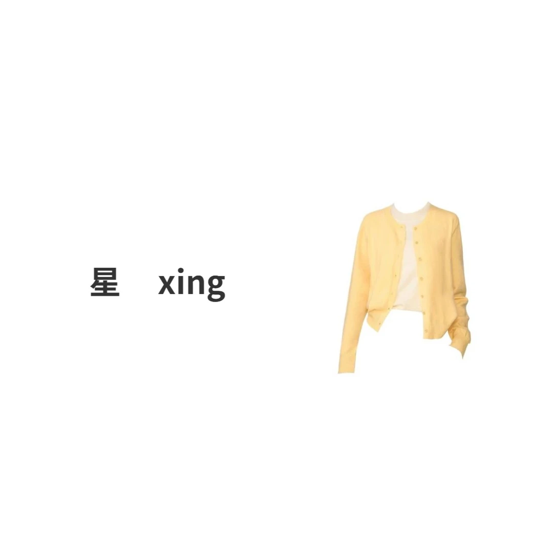 038秋冬新款明黄长袖针织上衣（白刺绣）51021