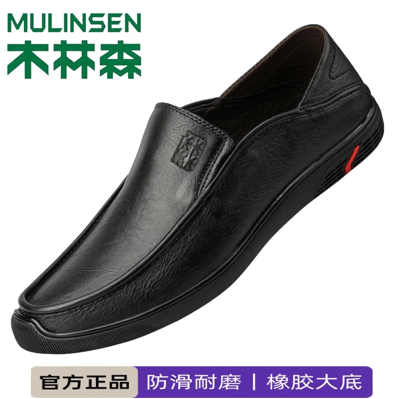 木林森男鞋秋季新款真皮休闲皮鞋秋冬款男士防滑软底中老年爸爸鞋