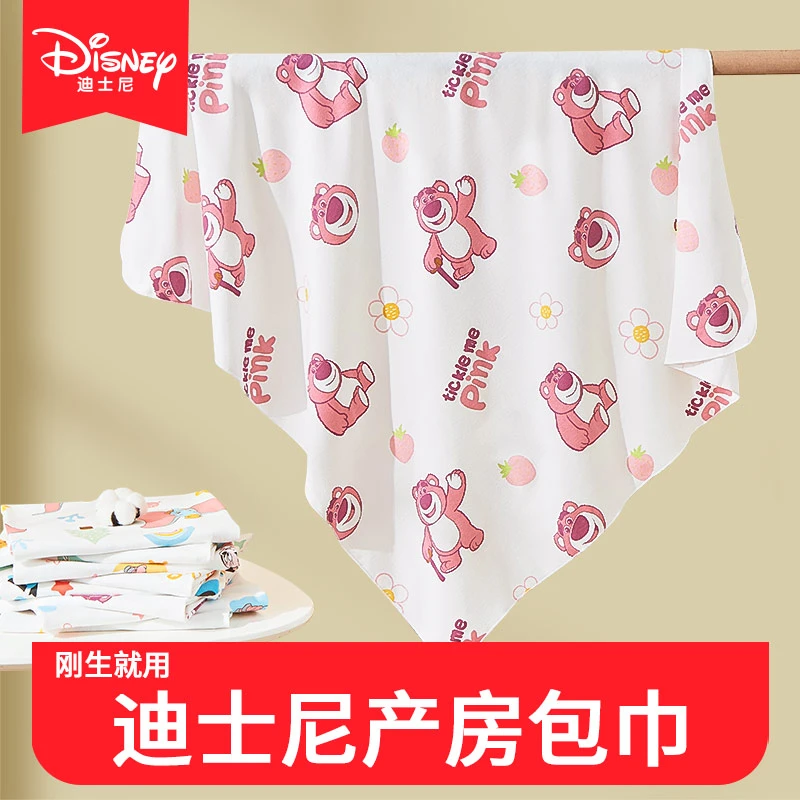 Disney/迪士尼婴儿睡袋新生儿抱被睡袋睡衣宝宝用品豆豆绒待产包