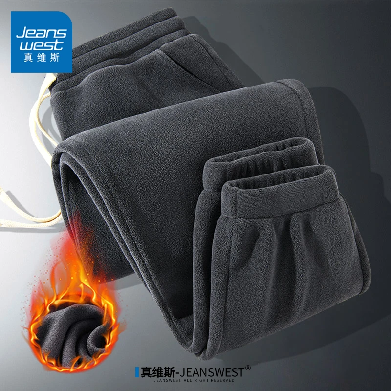 真维斯男裤子秋冬款青少年摇粒绒灰色束脚裤重磅加绒加厚休闲裤