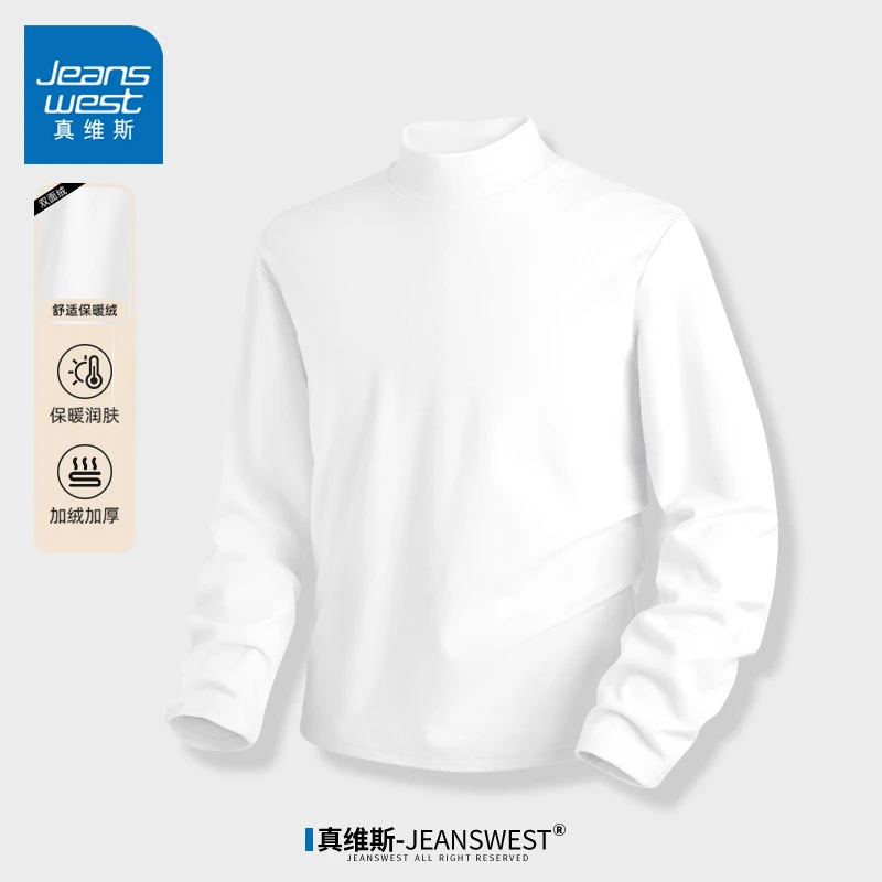 真维斯品牌半高领打底衫男2025新款加绒加厚青少年秋冬季保暖上衣