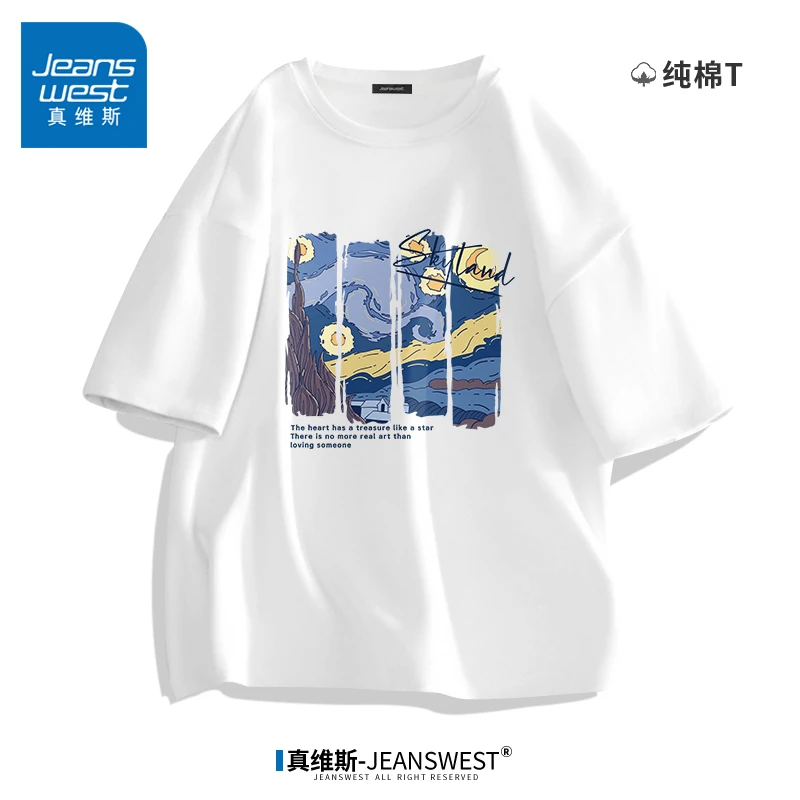 真维斯JEANSWEST欧美复古高街风短袖T恤男士夏季创意油画纯棉体恤