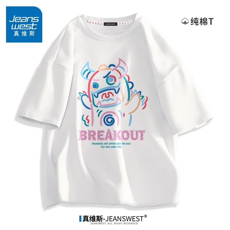 真维斯JEANSWEST夏季纯棉短袖男女日系潮牌休闲大码T恤衫宽松上衣