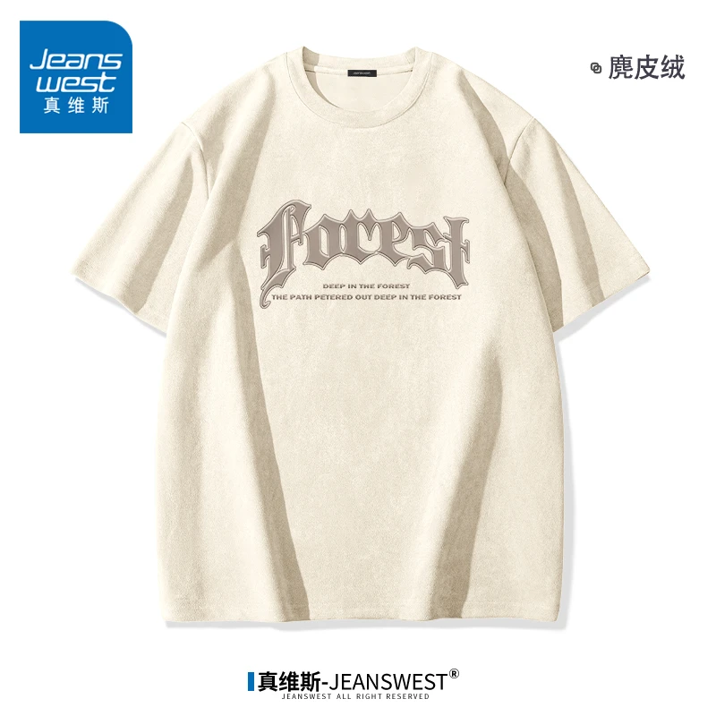 真维斯日系短袖男款2025夏季麂皮绒t恤男士小众潮牌潮流男装半袖