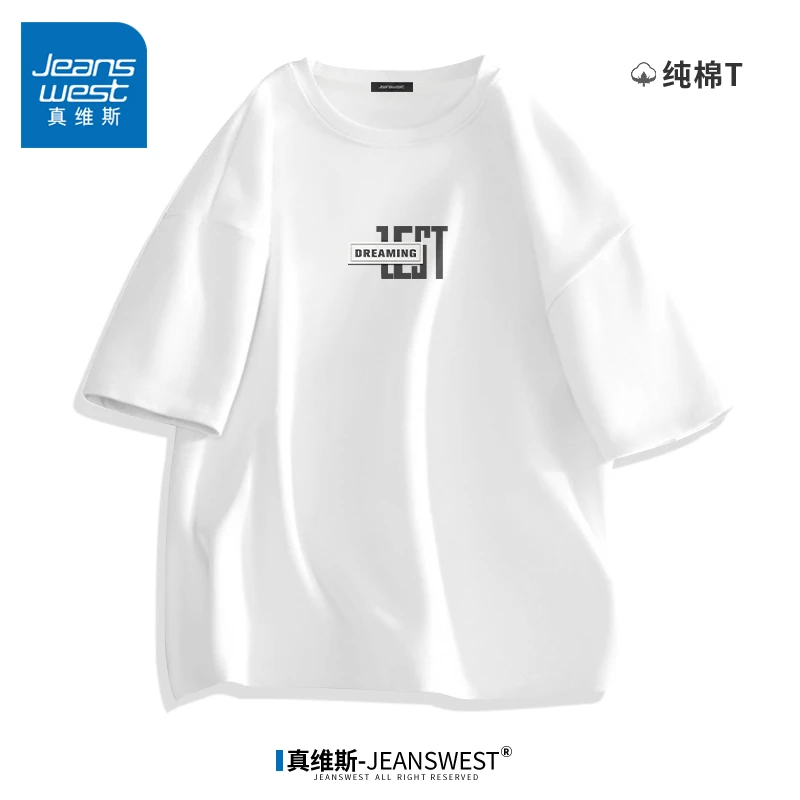 真维斯JEANSWEST美式简约纯棉短袖T恤男士夏季百搭oversize上衣潮