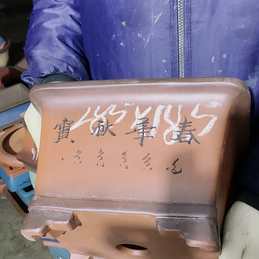 【闪购商品】紫砂花盆