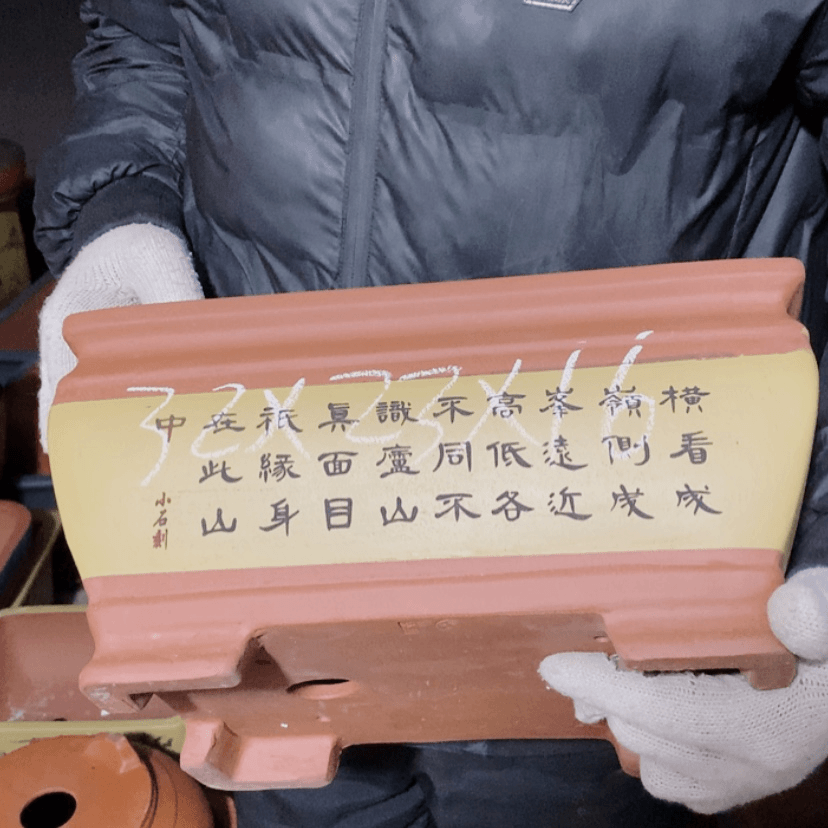 【闪购商品】紫砂花盆