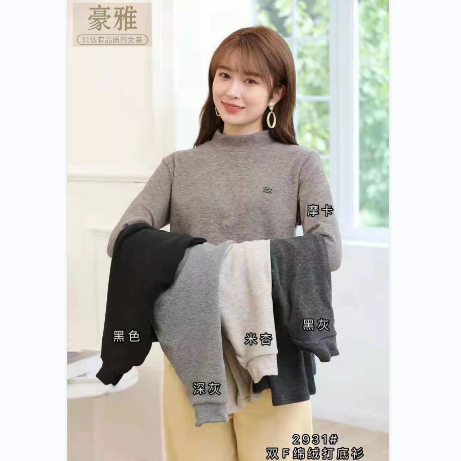 『豪雅』春秋新款内搭半高领长袖T恤时尚简约深灰百搭女士打底衫