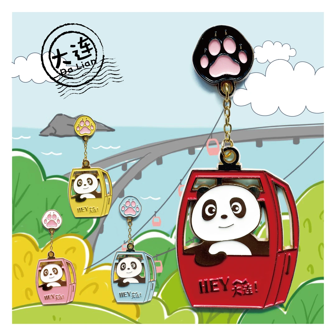 大连动物园熊猫缆车钥匙包挂冰箱贴多用