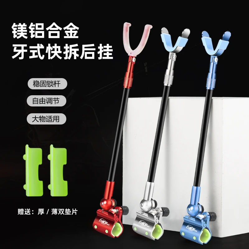 炮台支架配件铝镁合金防脱竿挂杆架钓鱼用品装备大全鱼竿后挂天线