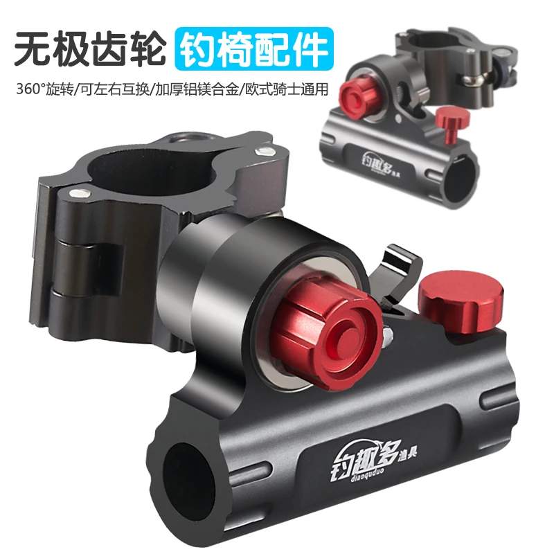 钓椅配件大全支架炮台鱼护拉饵盘架灯架伞架加厚欧式通用钓椅支架