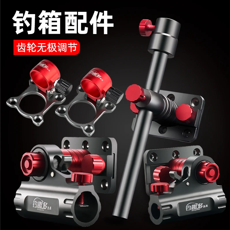 钓箱配件三件套四件套加厚插片式通用钓鱼护饵盘架伞架炮台架大全