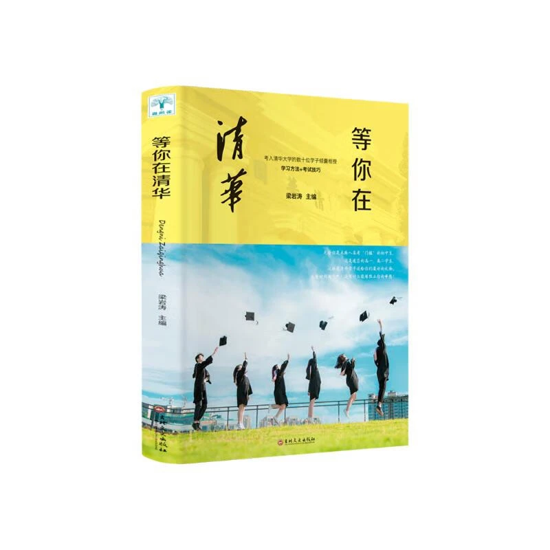 正版书 需要什么书备注好 专属价格链接