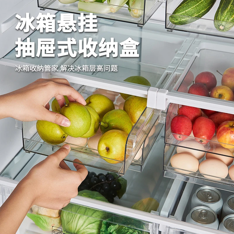 【哈乐熊】冰箱悬挂抽屉式收纳盒厨房水果双层保鲜盒冷冻保鲜鸡蛋盒