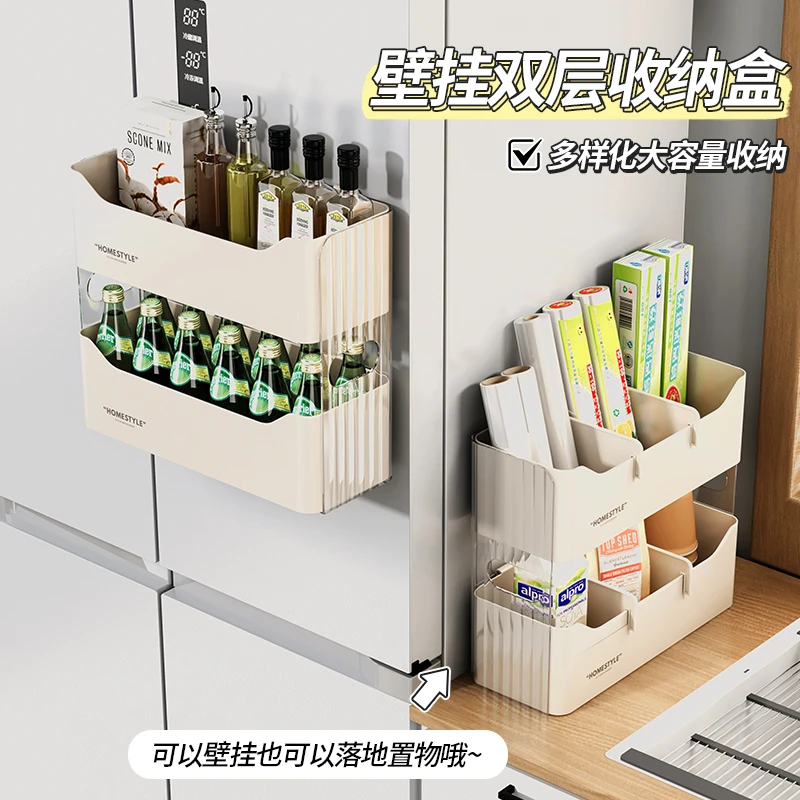 【哈乐熊】轻奢双层收纳盒家用大容量收纳厨房调料橱柜整理收纳置物