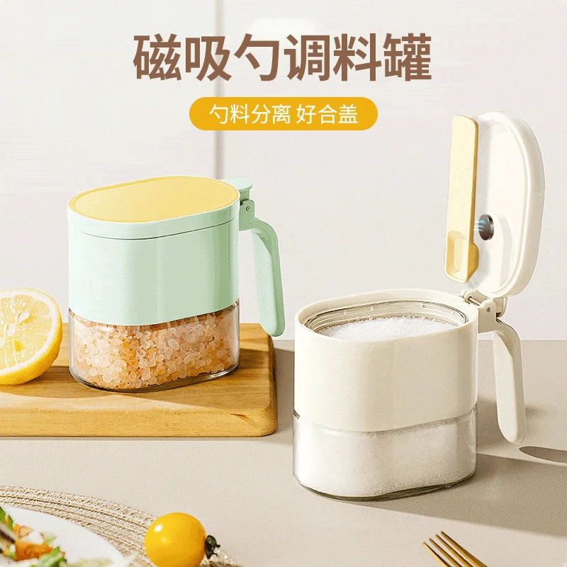 【哈乐熊】磁吸勺调料盒厨房家用调料罐糖盐罐密封防潮收纳调味瓶罐