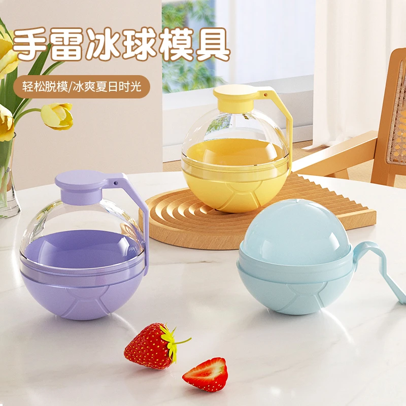 哈乐熊手雷冰球模具厨房家用夏日制冰块模具创意自制冰球带盖模型