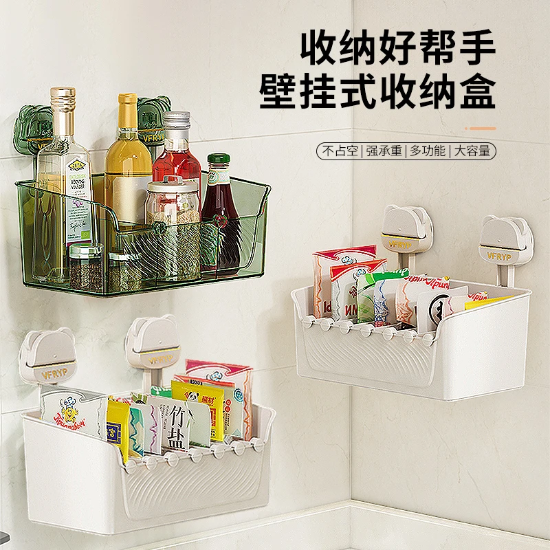 【哈乐熊】吸盘调料分格收纳盒大容量瓶瓶罐罐收纳壁挂式储物免打孔