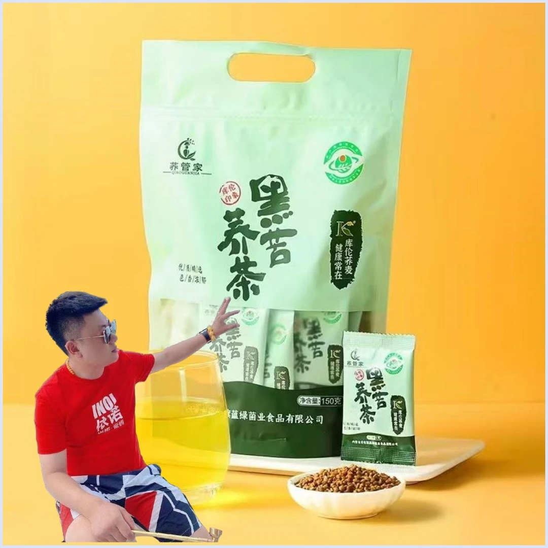 中国荞麦文化之乡-库伦旗荞管家黑苦荞茶150g450g