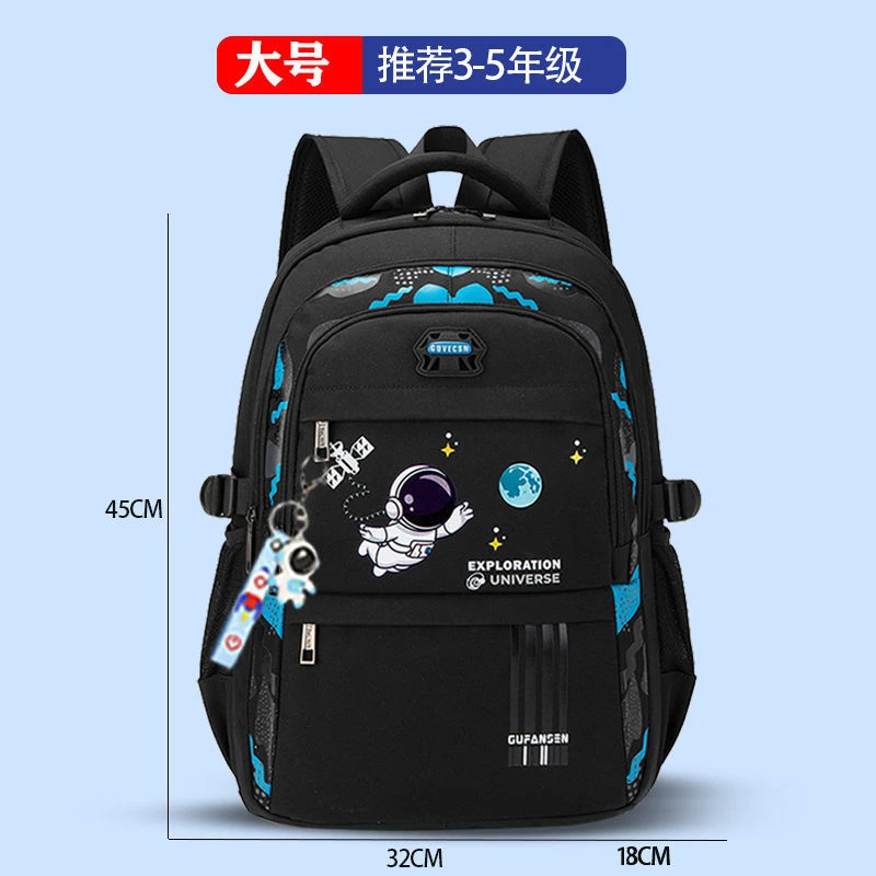 【新疆包邮】一年级到六年级背包超轻便宇航员双肩包
