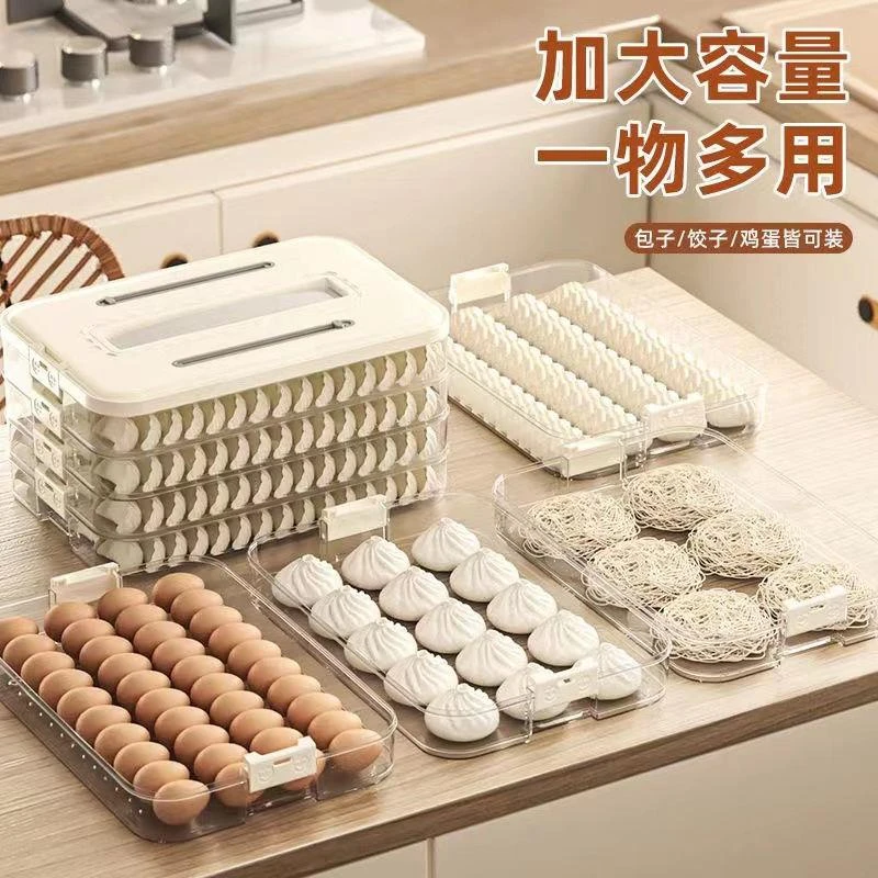 饺子盒多层家用食品级冷冻专用保鲜馄饨速冻厨房冰箱收纳盒新款