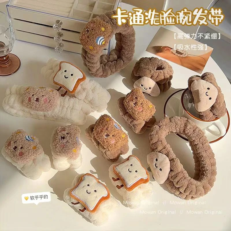 可爱小巧吐司洗脸手腕带~防滴水防湿袖神器洗漱手环毛绒大肠发圈
