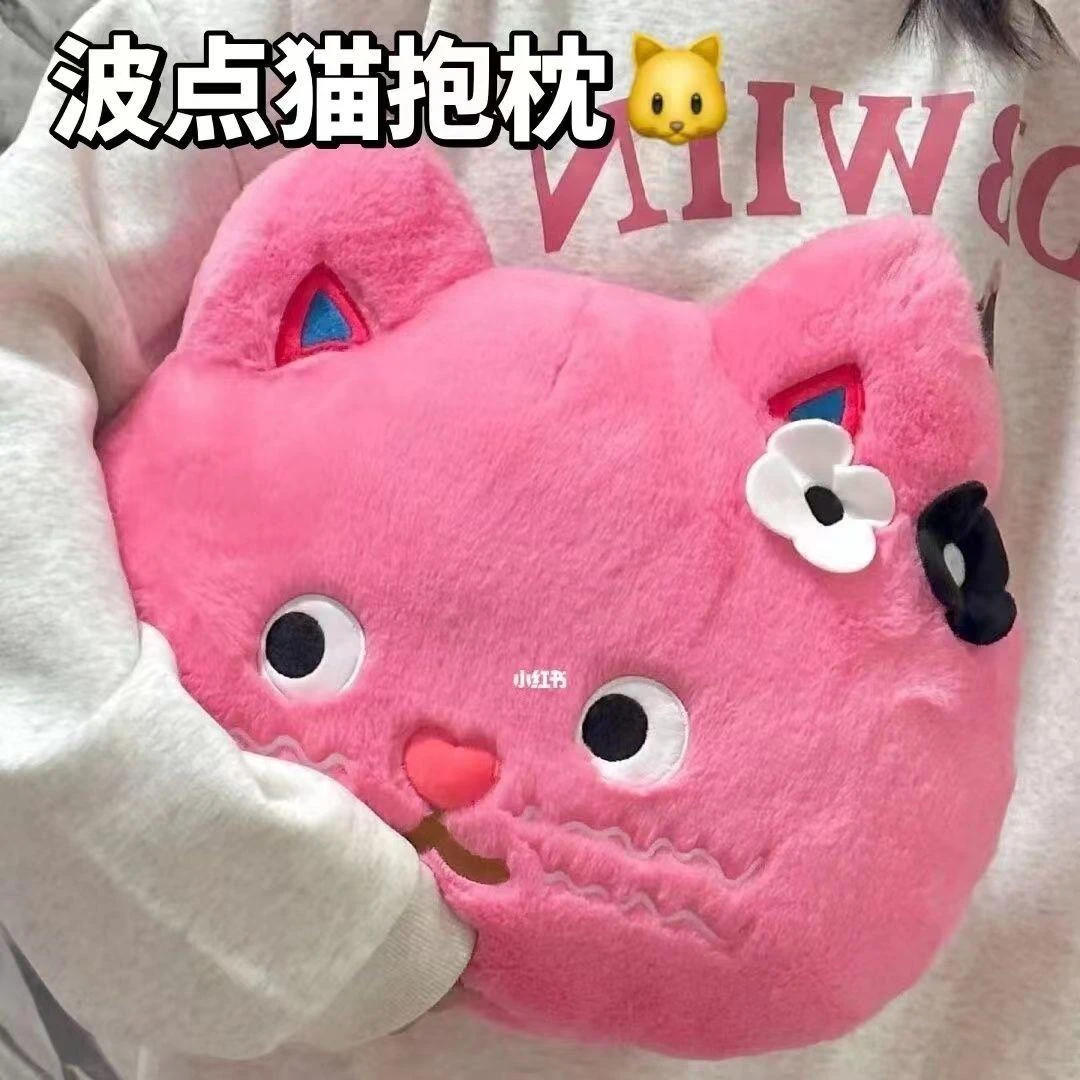 波点猫毛绒玩具公仔可爱粉色可爱小猫玩偶猫咪睡觉抱枕生日礼物女