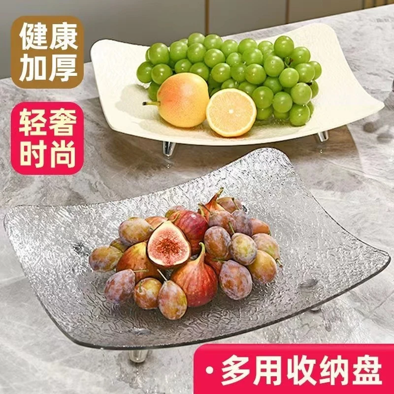 轻奢水果盘家用客厅茶几果盘干果坚果盘新款高档加厚糖果零食盘子