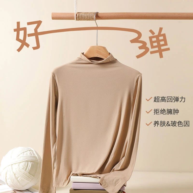 【宝藏衣橱上新】玻色因5.0润肤，手拿包~半高领打底衫女款FYZ