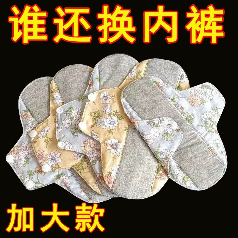 防漏尿布垫可水洗成年人护理垫棉面透气石墨烯抗菌漏尿中老年双层