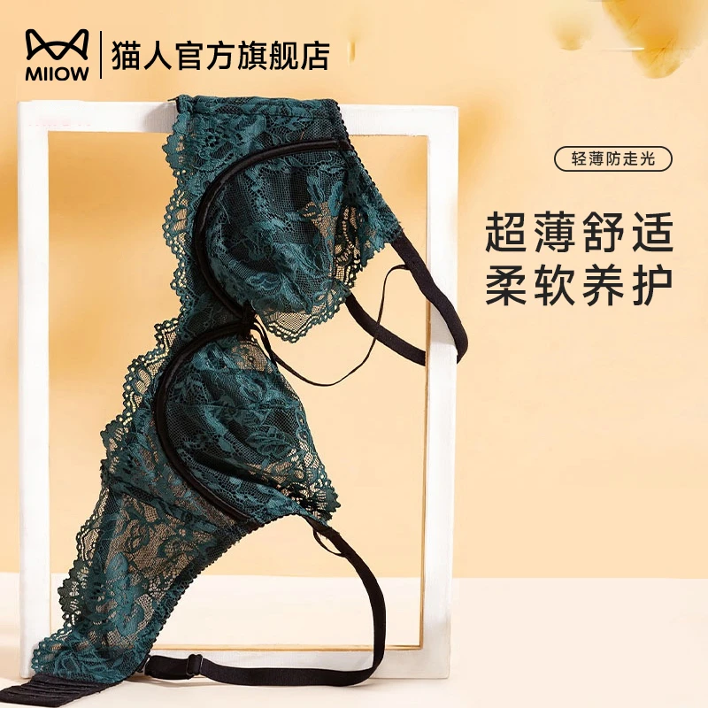 【商场同款】猫人桑蚕丝聚拢调整型软钢圈大胸显小文胸养护女士内衣