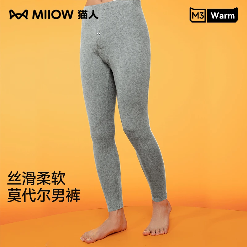 MiiOW猫人男女保暖裤轻盈舒暖打底裤无痕舒适秋冬内穿单裤秋裤