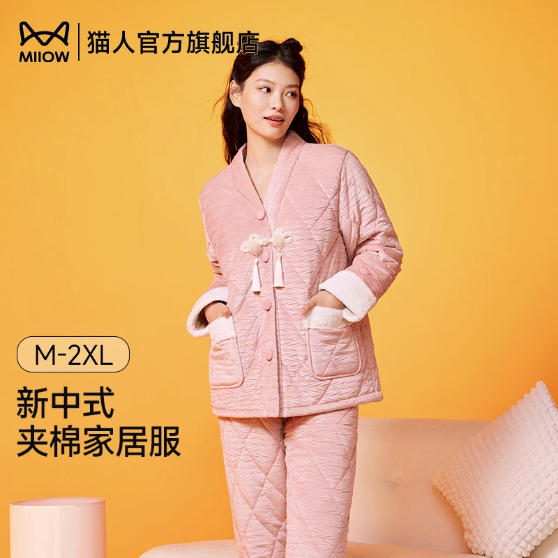 猫人新中式夹棉家居服舒适新款秋冬厚款V领流苏盘扣居家保暖睡衣