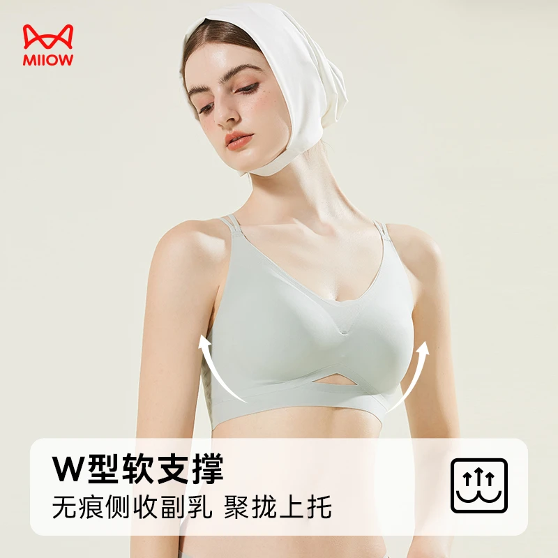 猫人薄款无痕亲肤交叉吊带美背凉感无钢圈防下垂内衣超薄女士文胸