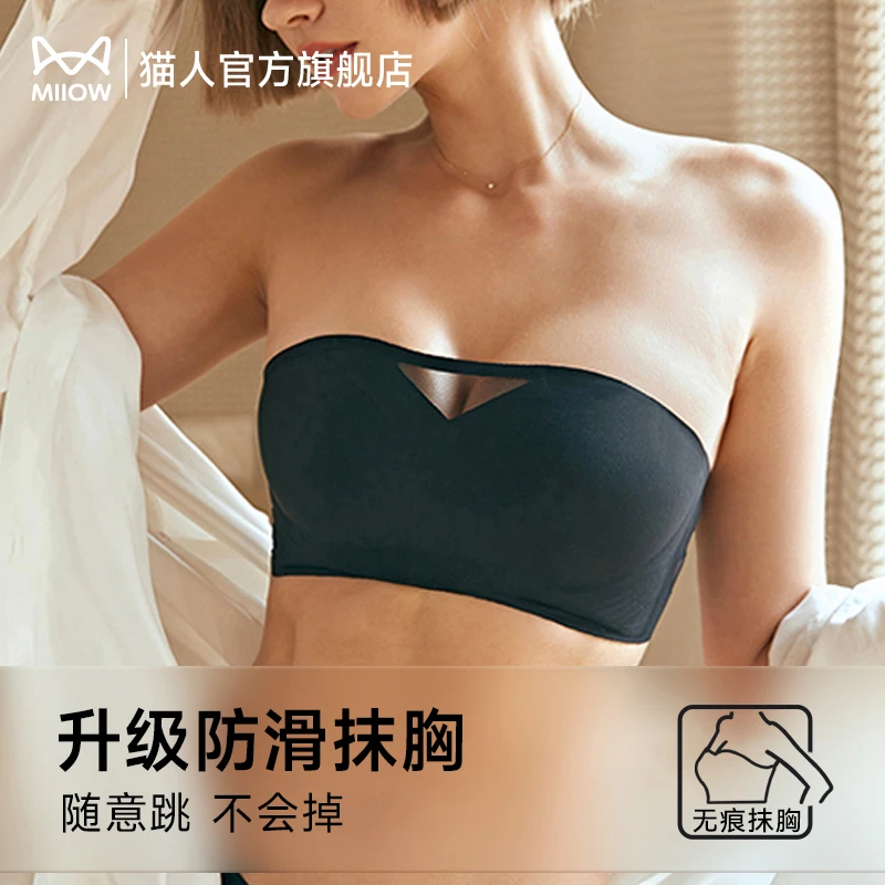 猫人蜂巢无肩带防滑抹胸聚拢上托无痕舒适内衣性感显大胸罩抹胸式