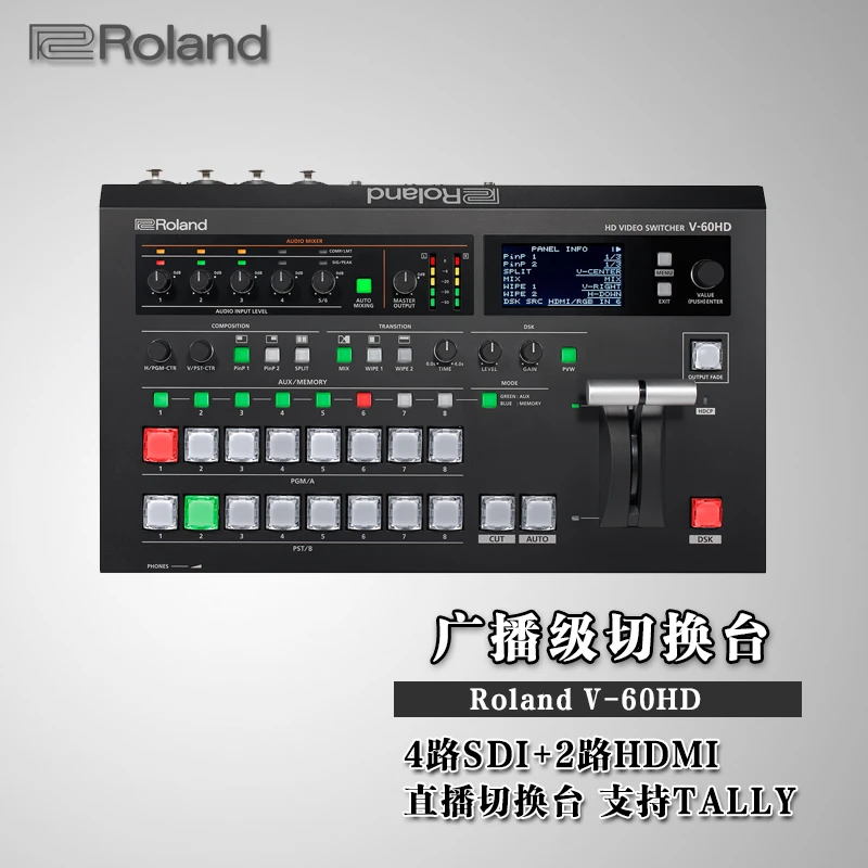ROLAND 罗兰V-60HD  罗兰高清视频切换台 6路导播台