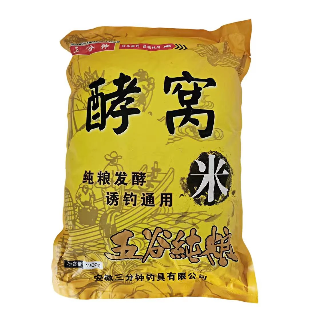三分钟引鱼宝酵窝米窝料鱼饵料玉米粒谷麦鲫鱼鲤鱼草鱼颗粒爆炸钩