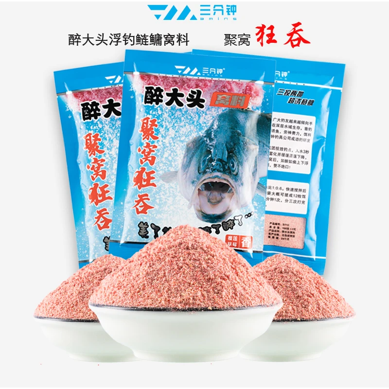 醉大头鲢鳙窝料8包