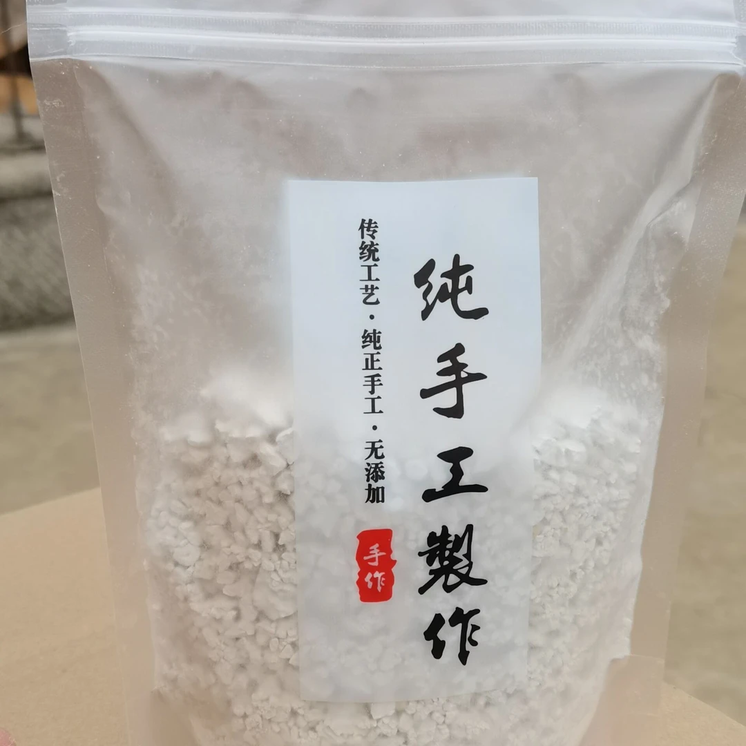 安徽农家红薯淀粉人工清洗过滤零添加颗粒状淀粉2/4斤装