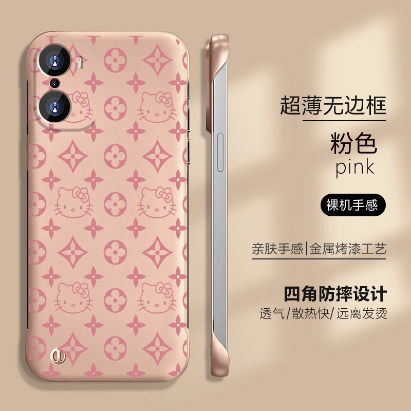 适用于【华为】荣耀60粉色kt高级感新款无边框创意防摔手机壳