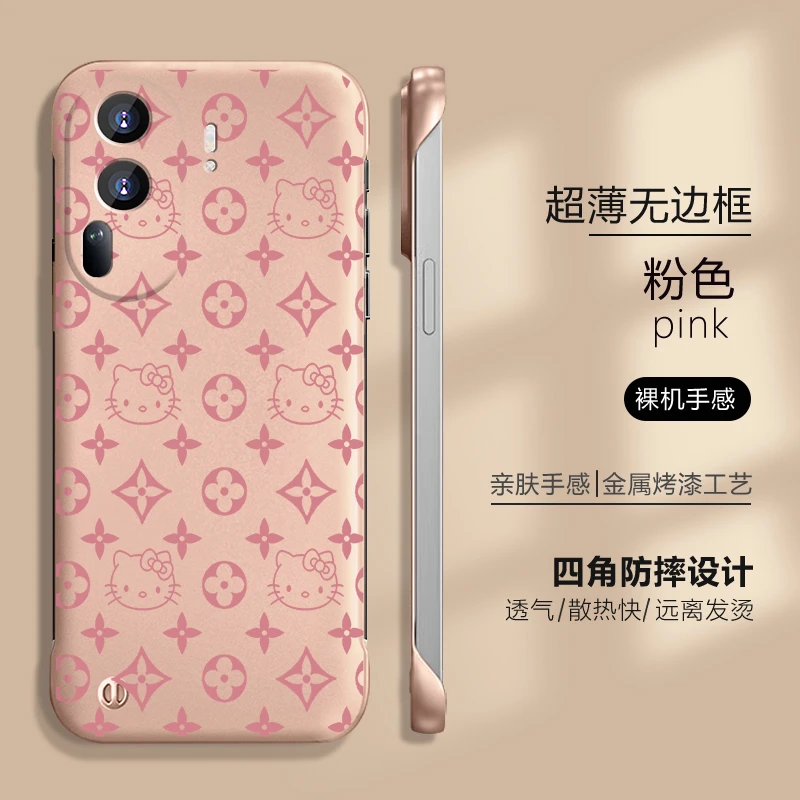 适用于【OPPO】Reno11粉色kt高级感新款无边框创意防摔手机壳