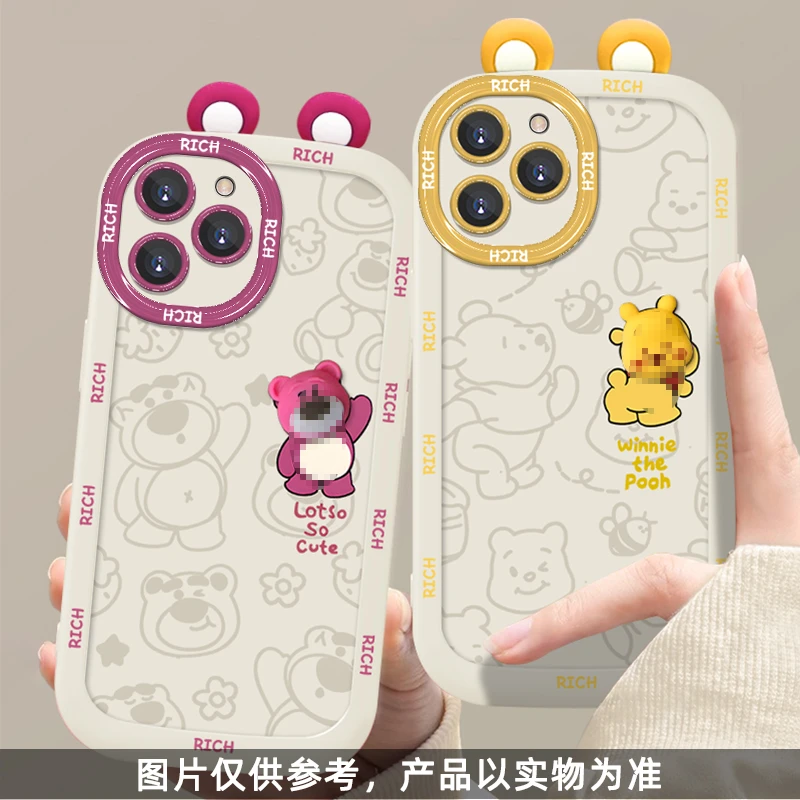 适用于【华为】荣耀60SE线条黄色小熊可爱创意硅胶防摔手机壳