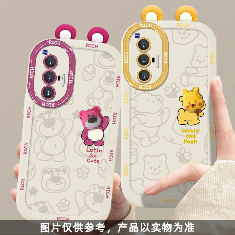 适用于【VIVO】X70线条黄色小熊可爱创意硅胶防摔手机壳