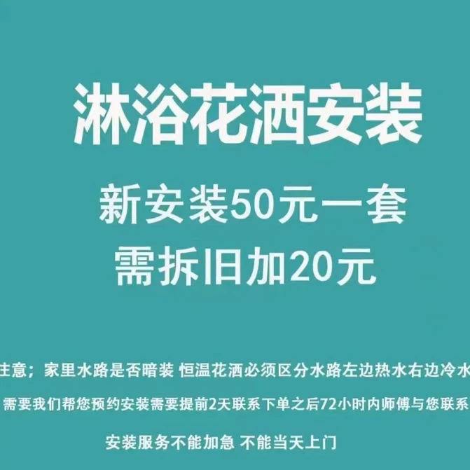 奥都-AODOU-加宽花洒沐浴高级数显花洒带氛围灯安装拍此链接