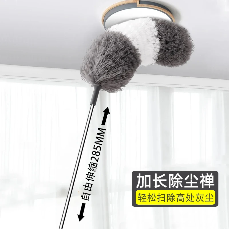 2米8伸缩打扫家用加长可伸缩扫天花板除尘掸子伸缩除尘掸鸡毛掸子