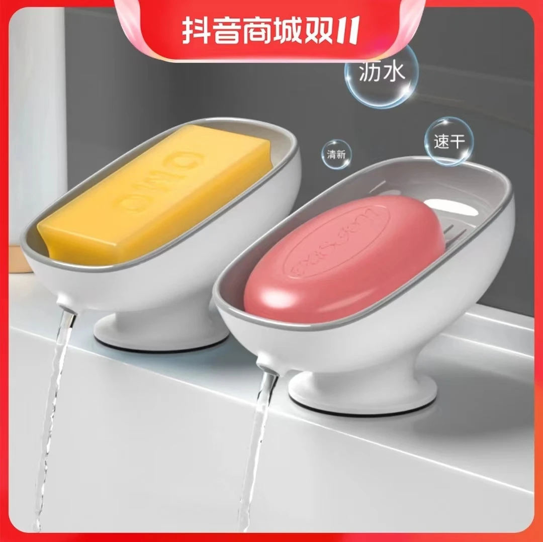 肥皂盒沥水免打孔家用清新轻奢香皂盒卫生间收纳壁挂式浴室置物架