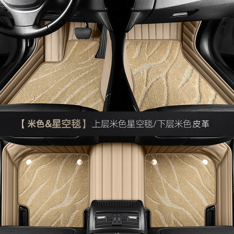 《现代专拍》现代车型专车定制环保无异味全包围双层汽车脚垫
