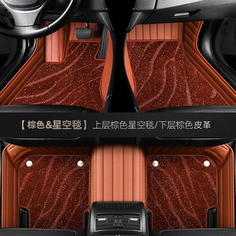 《比亚迪专拍》比亚迪车型专车定制环保无异味全包围双层汽车脚垫